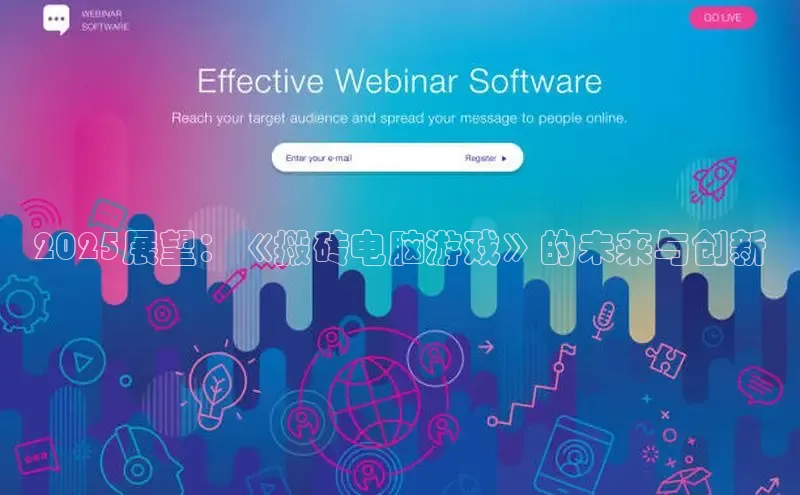 恒行6手机登录入口