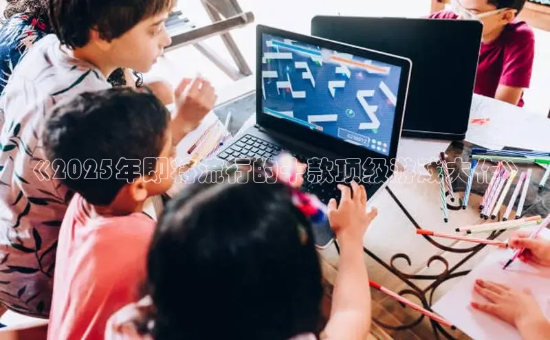 恒行6娱乐APP官网登录入口