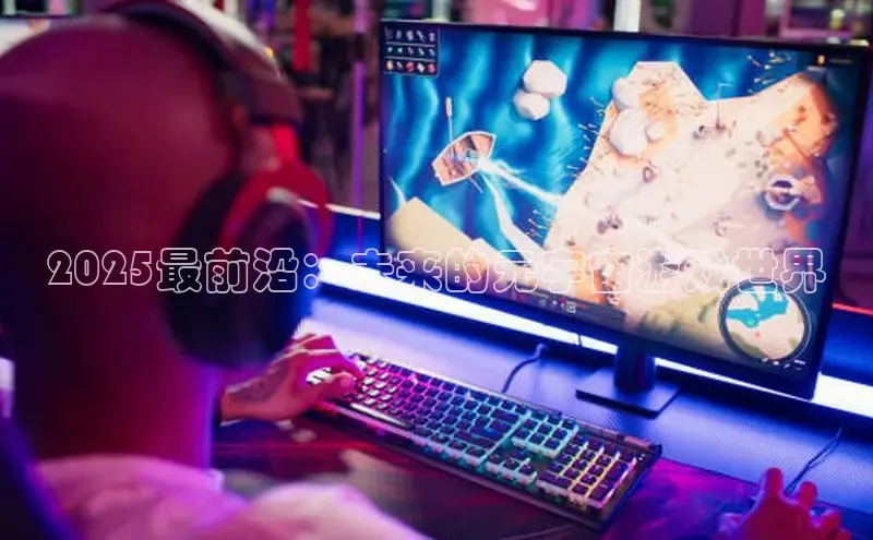 恒行官网首页登录入口