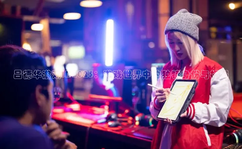 恒行6娱乐APP官网登录入口