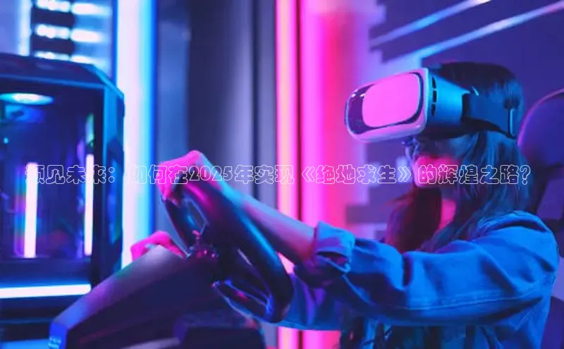 恒行6娱乐登录入口