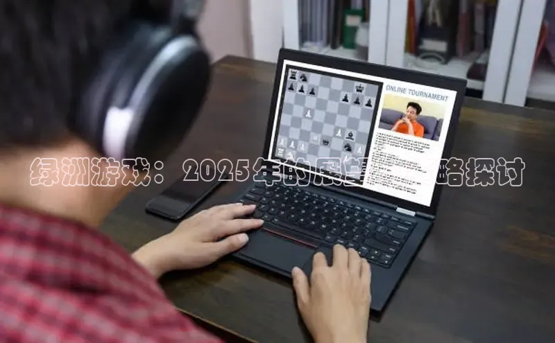 恒行6娱乐登录网页