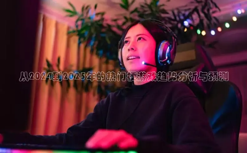 恒行平台招商