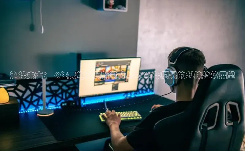 恒行6娱乐登录网页