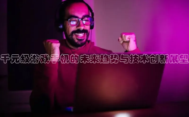 恒行6娱乐网页版入口