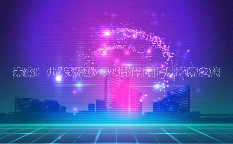 恒行6娱乐登录入口
